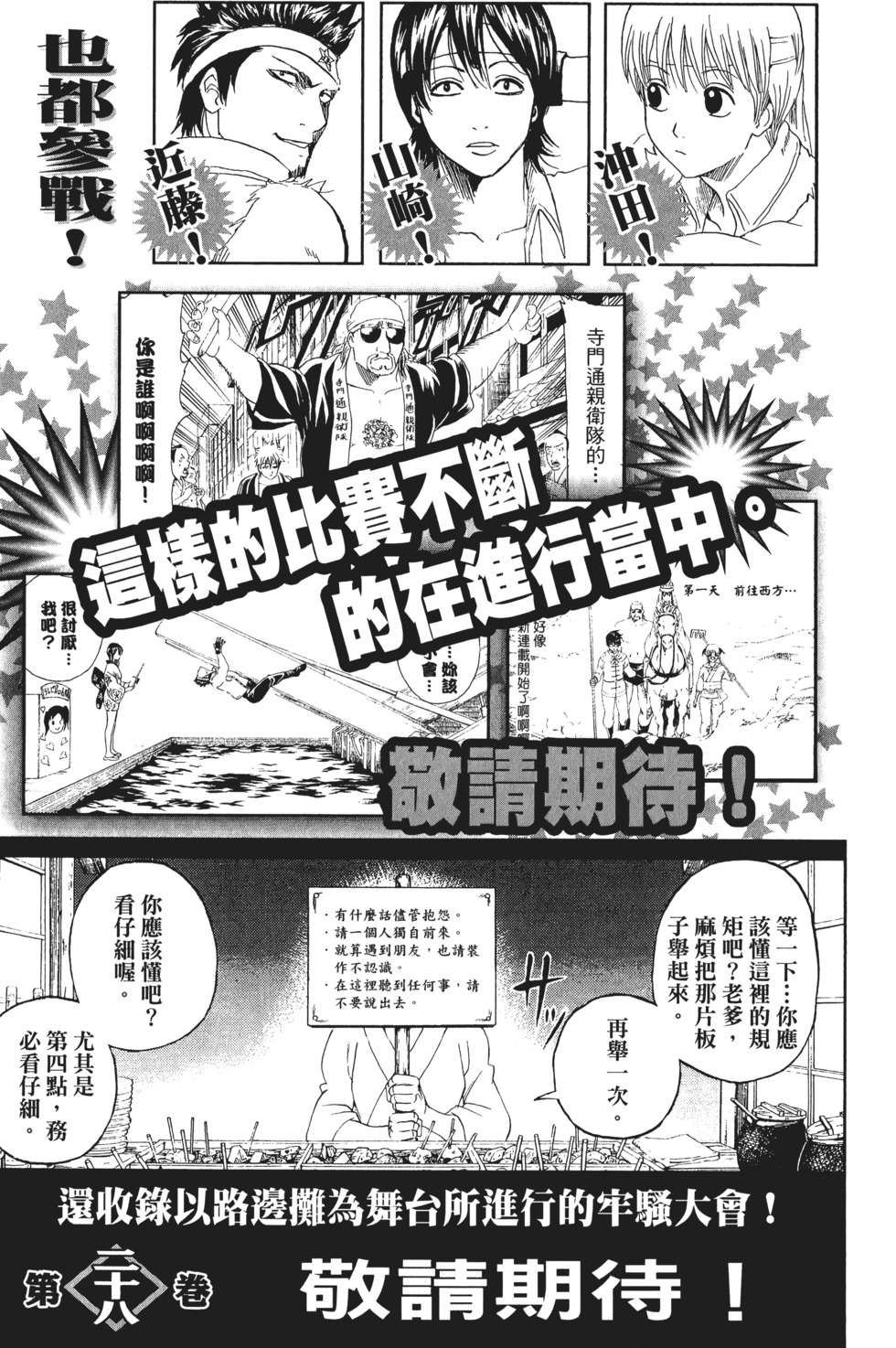 第186页