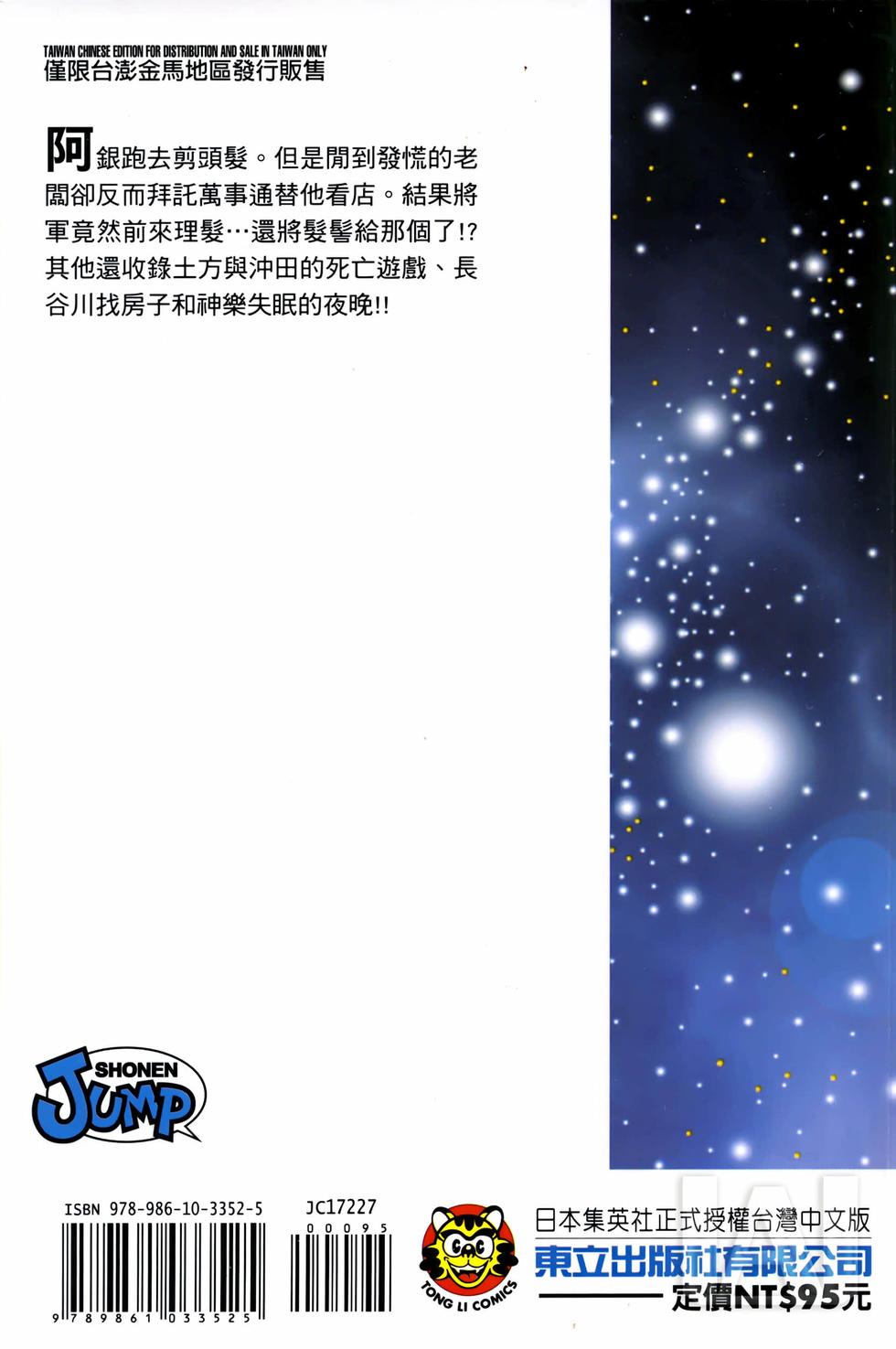 第187页