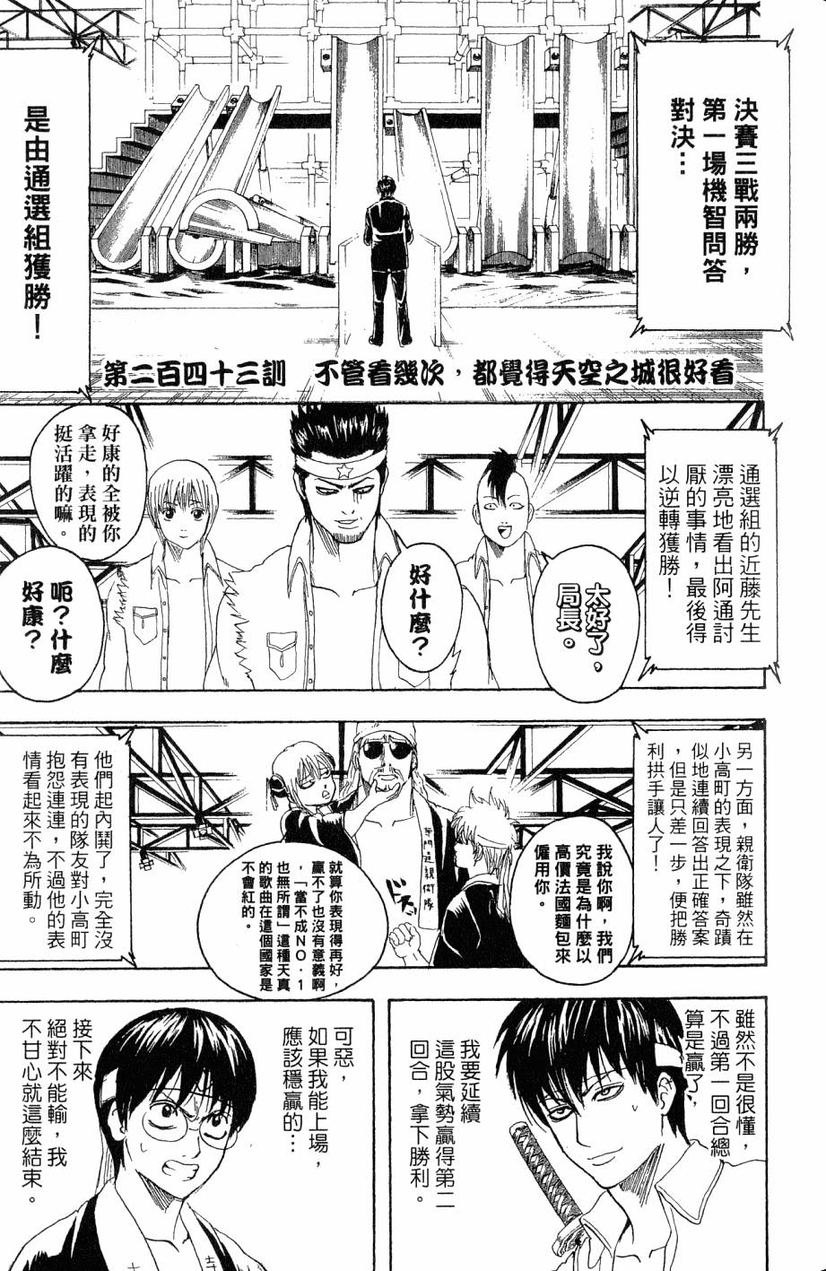 第105页