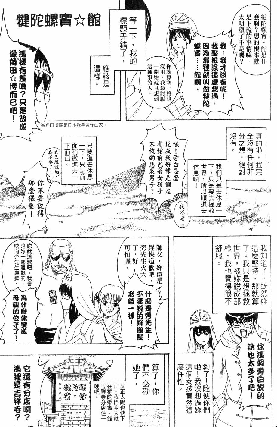 第119页