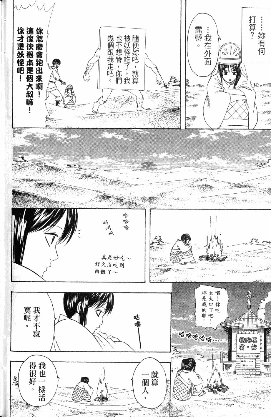 第120页