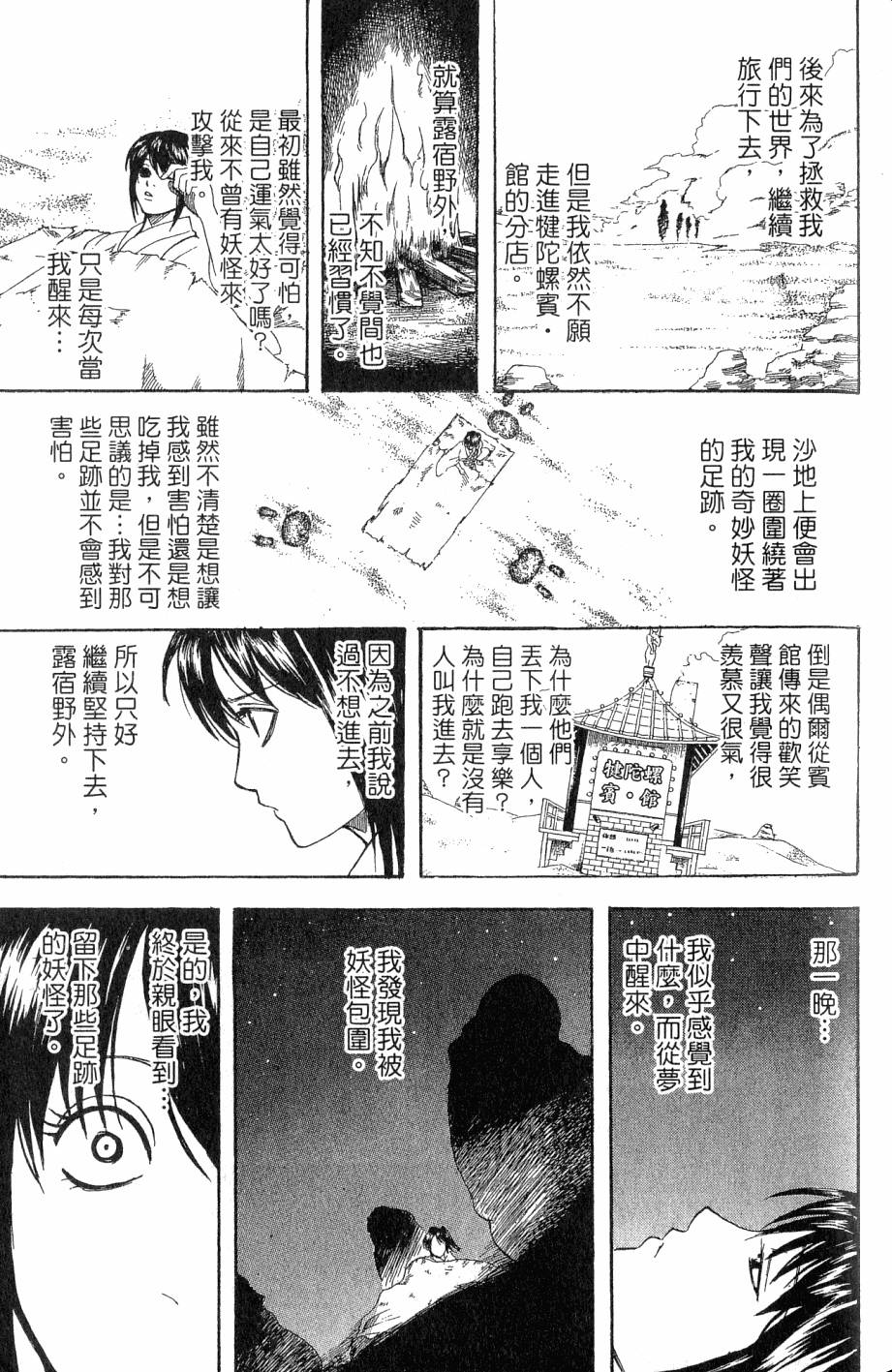 第121页