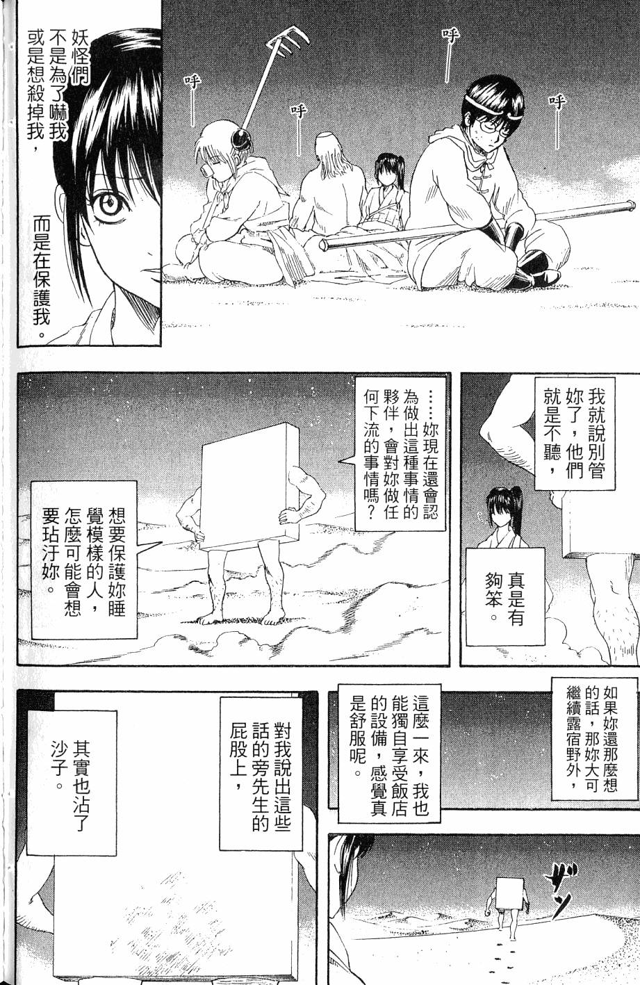第122页