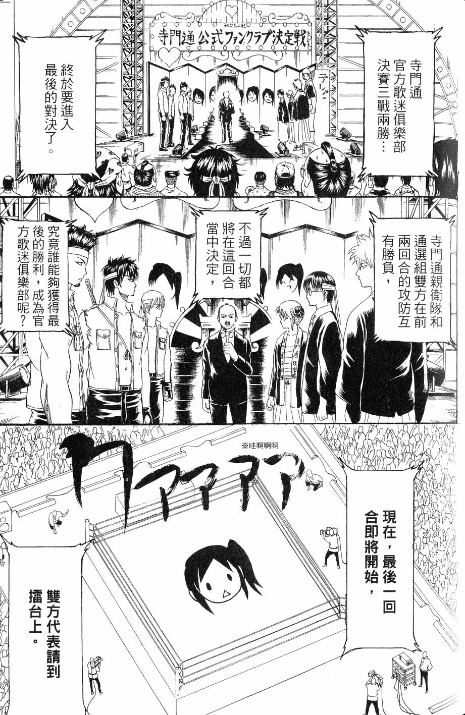 第127页