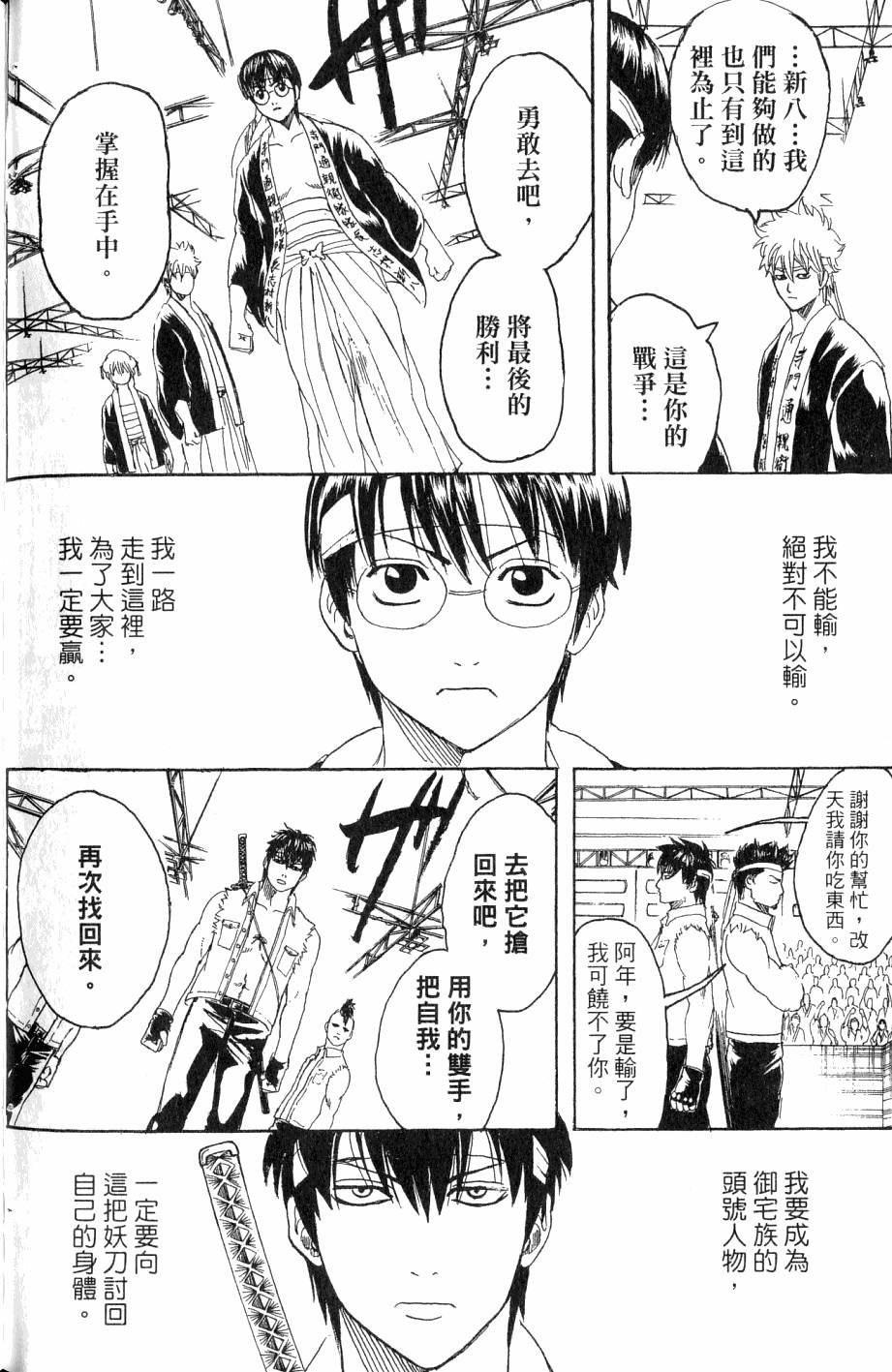 第128页