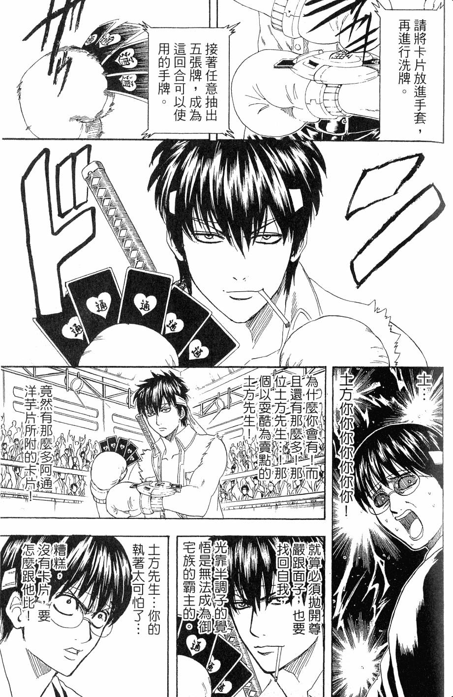 第131页