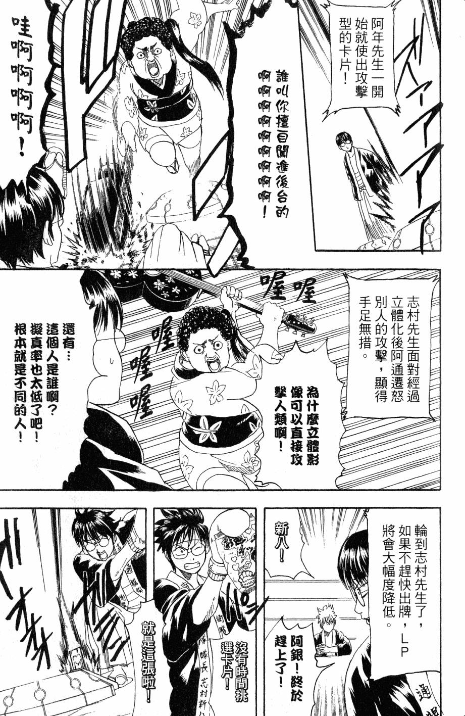 第133页
