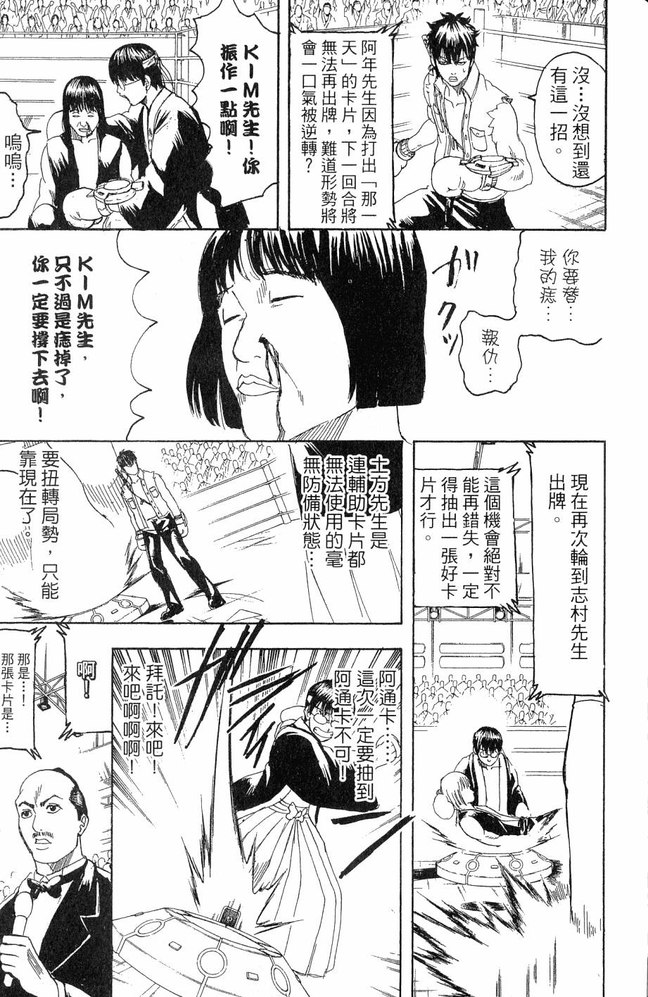 第139页
