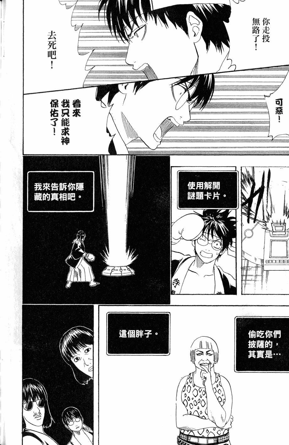 第142页