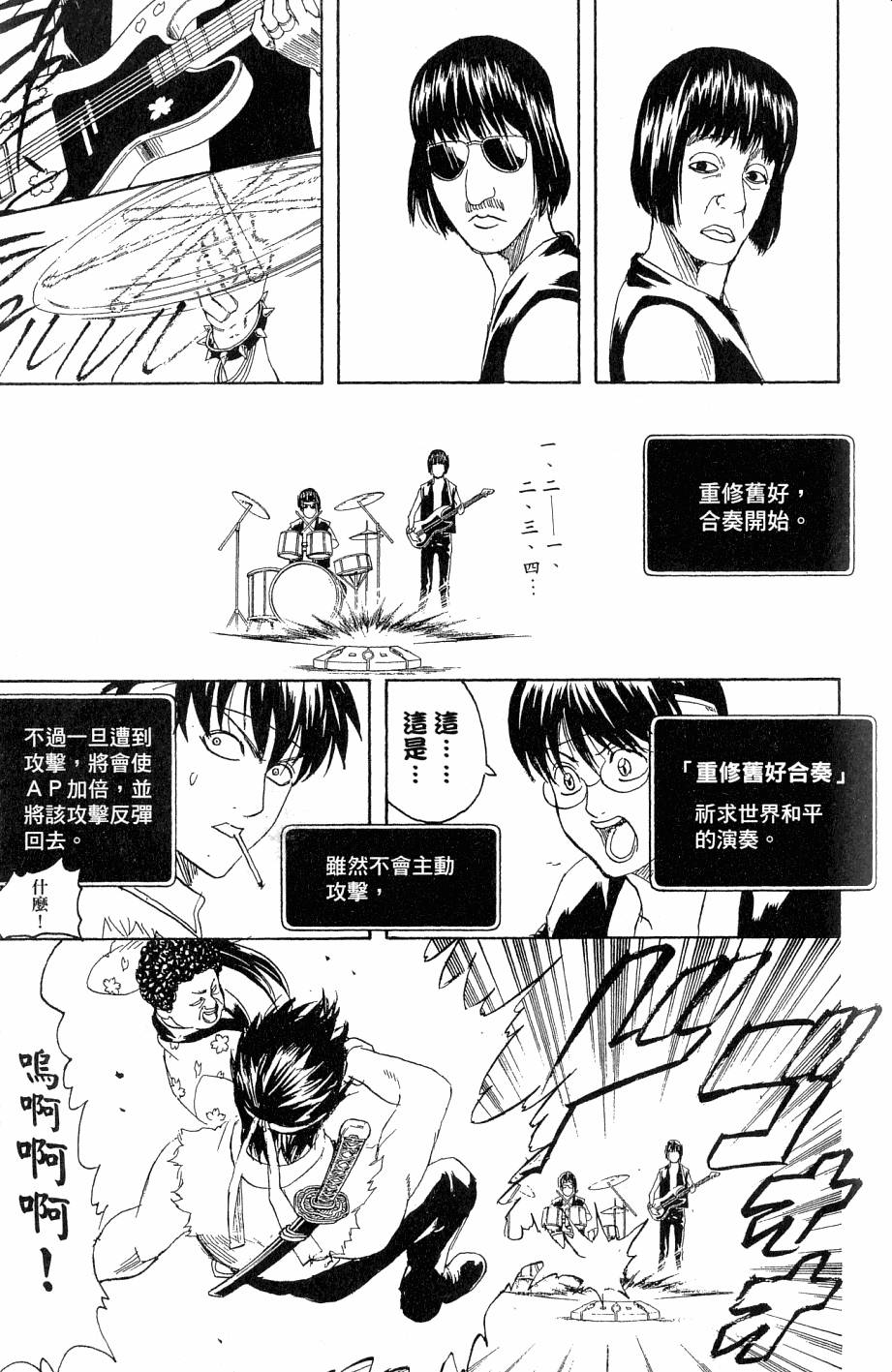 第143页