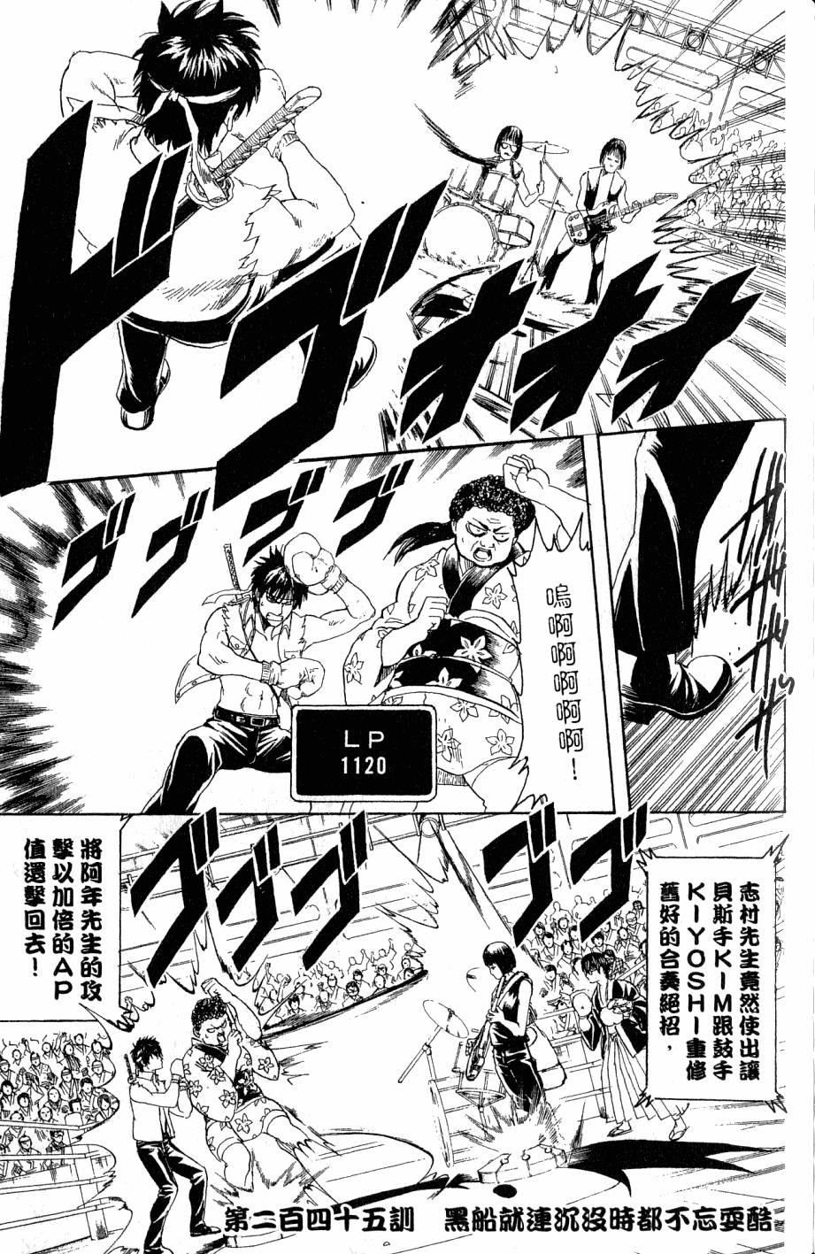 第145页