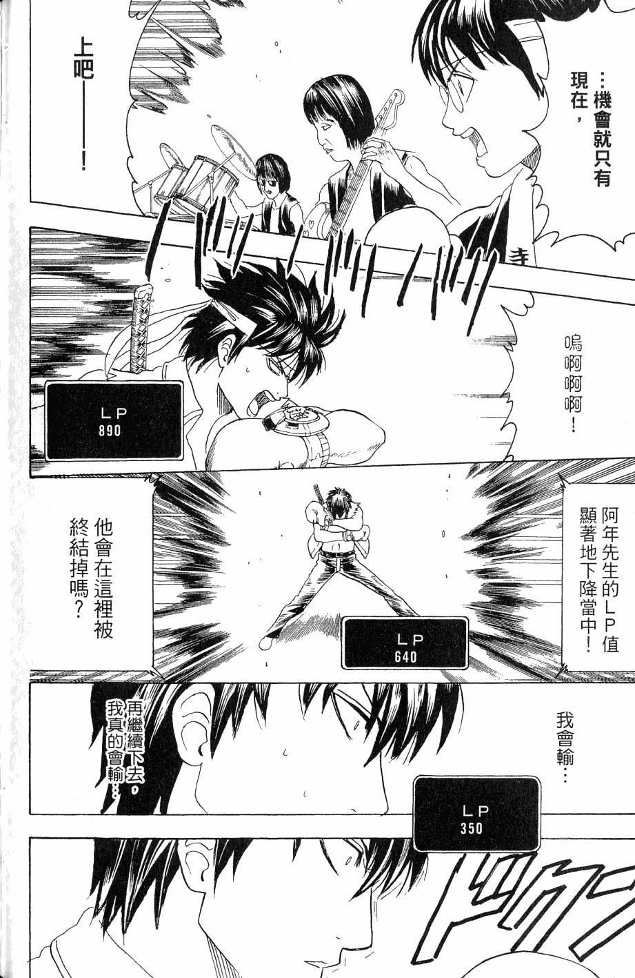 第146页