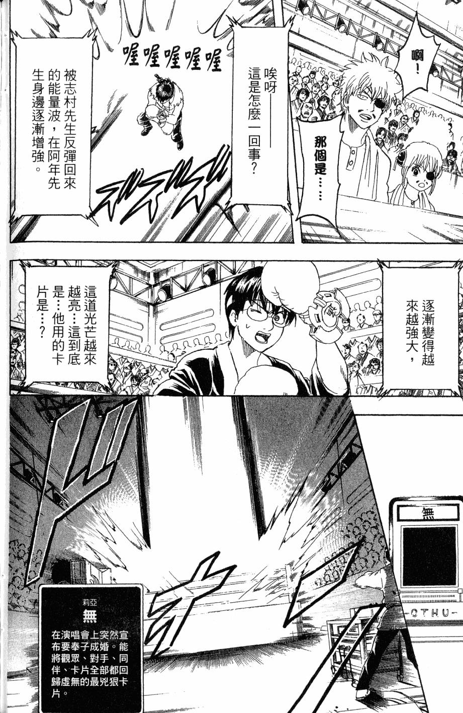 第148页