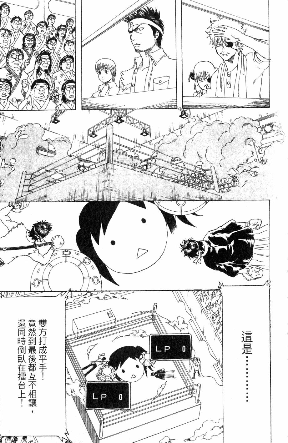 第149页