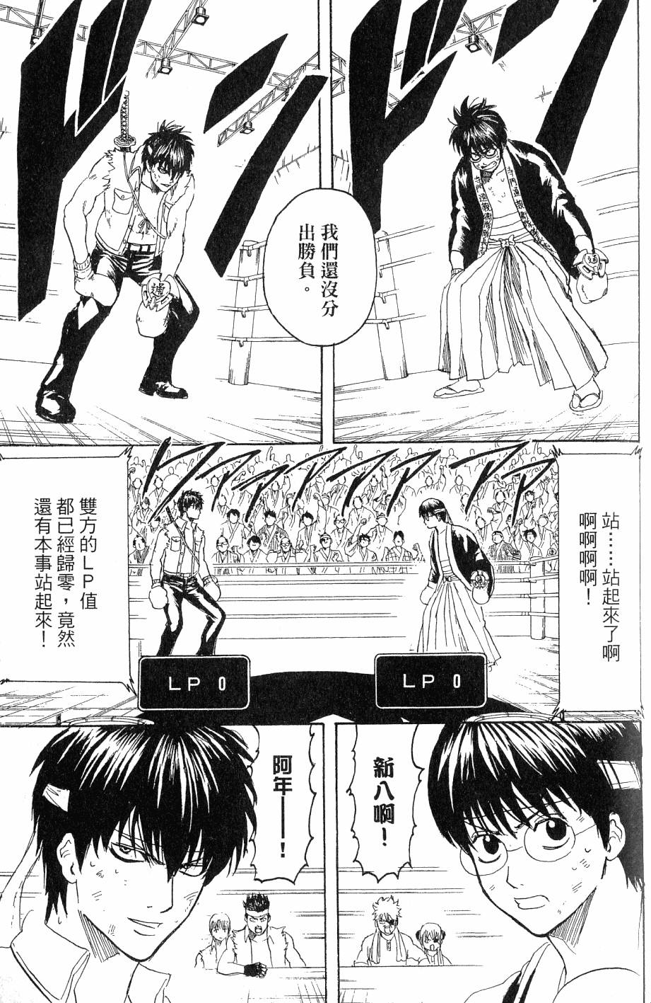 第151页
