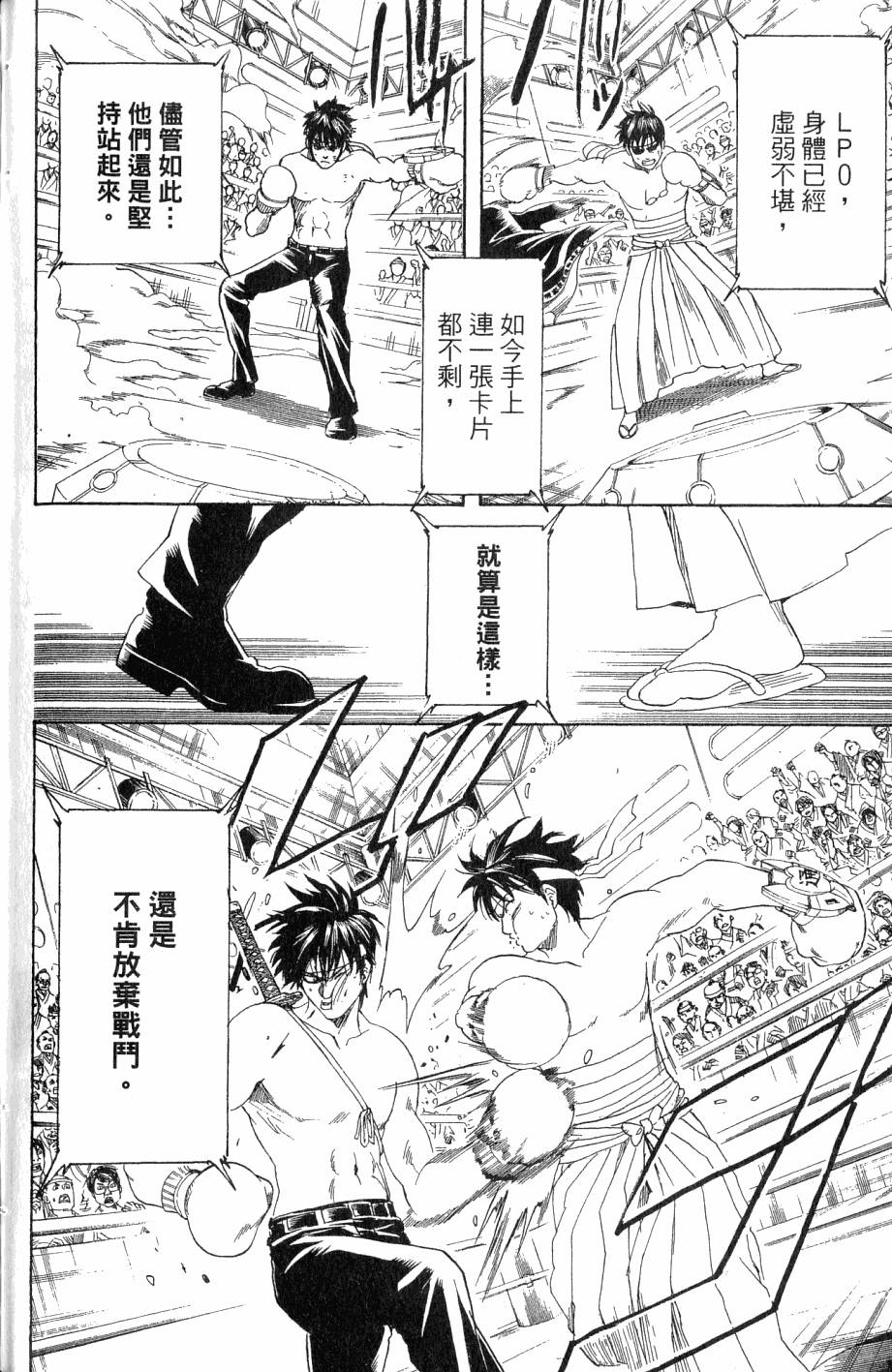 第152页
