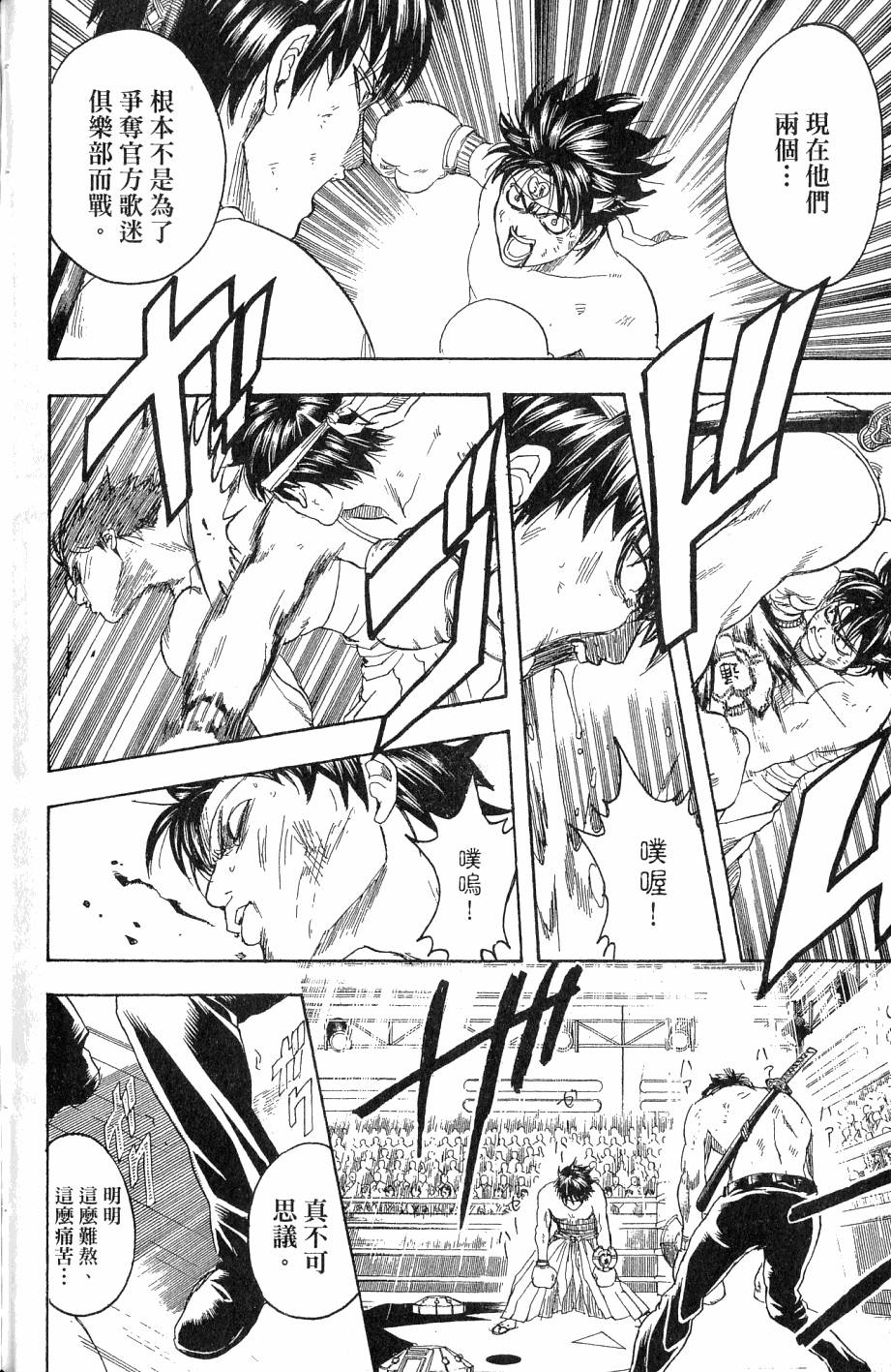 第154页