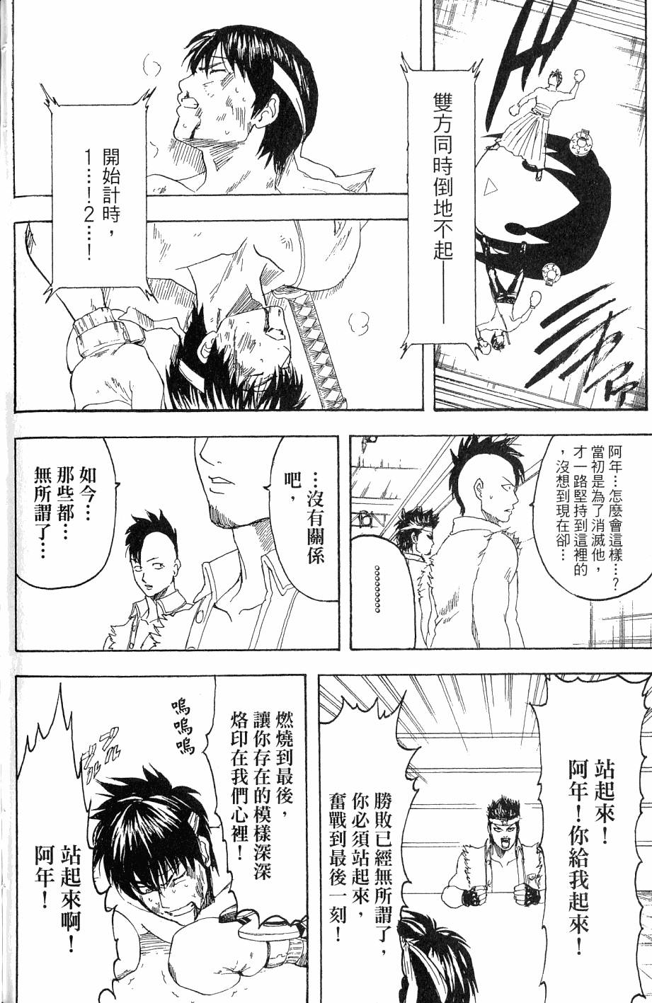 第158页