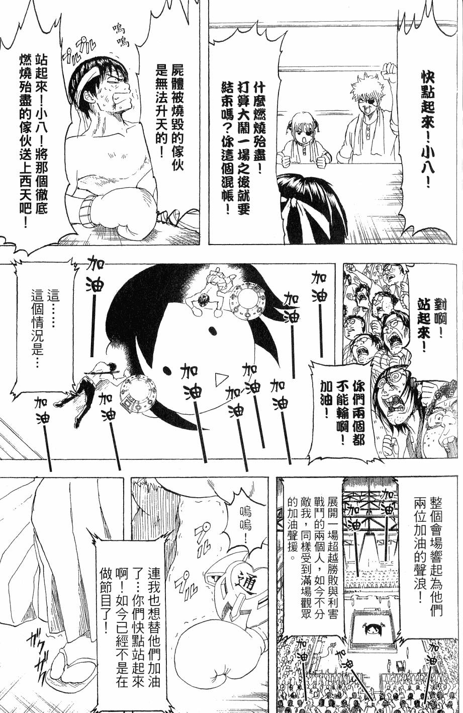 第159页