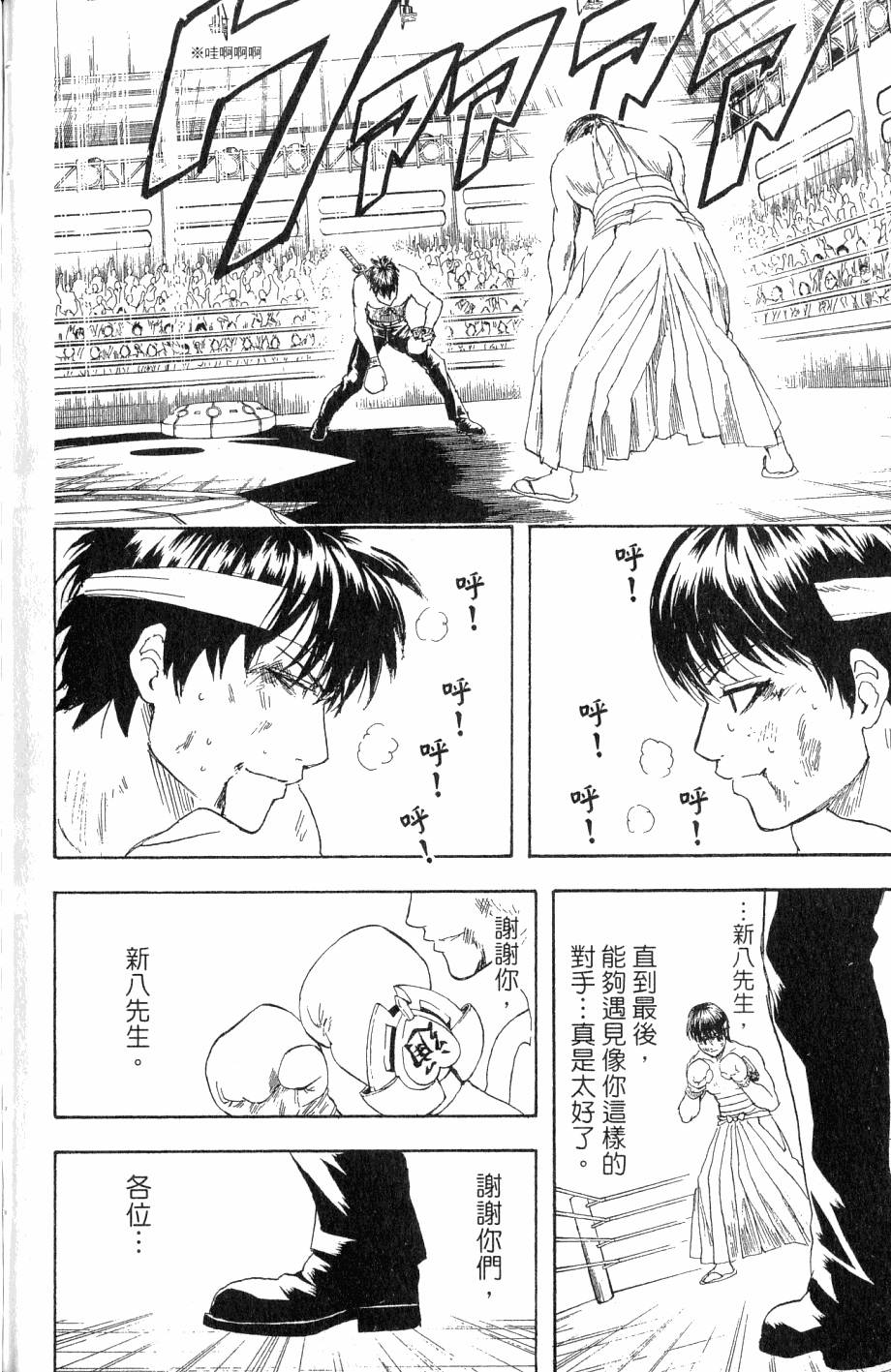 第160页