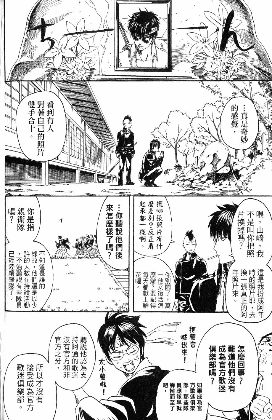 第162页