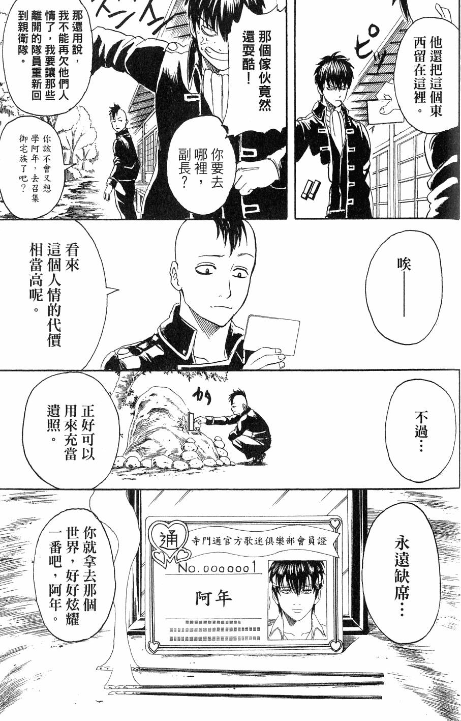 第163页
