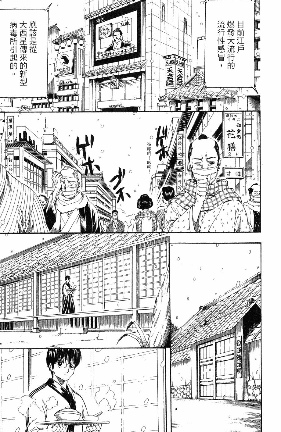第167页