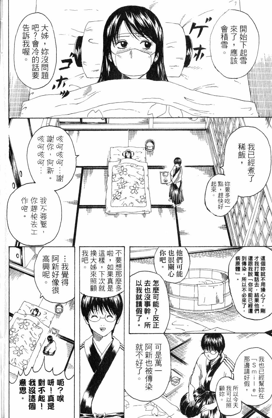 第168页