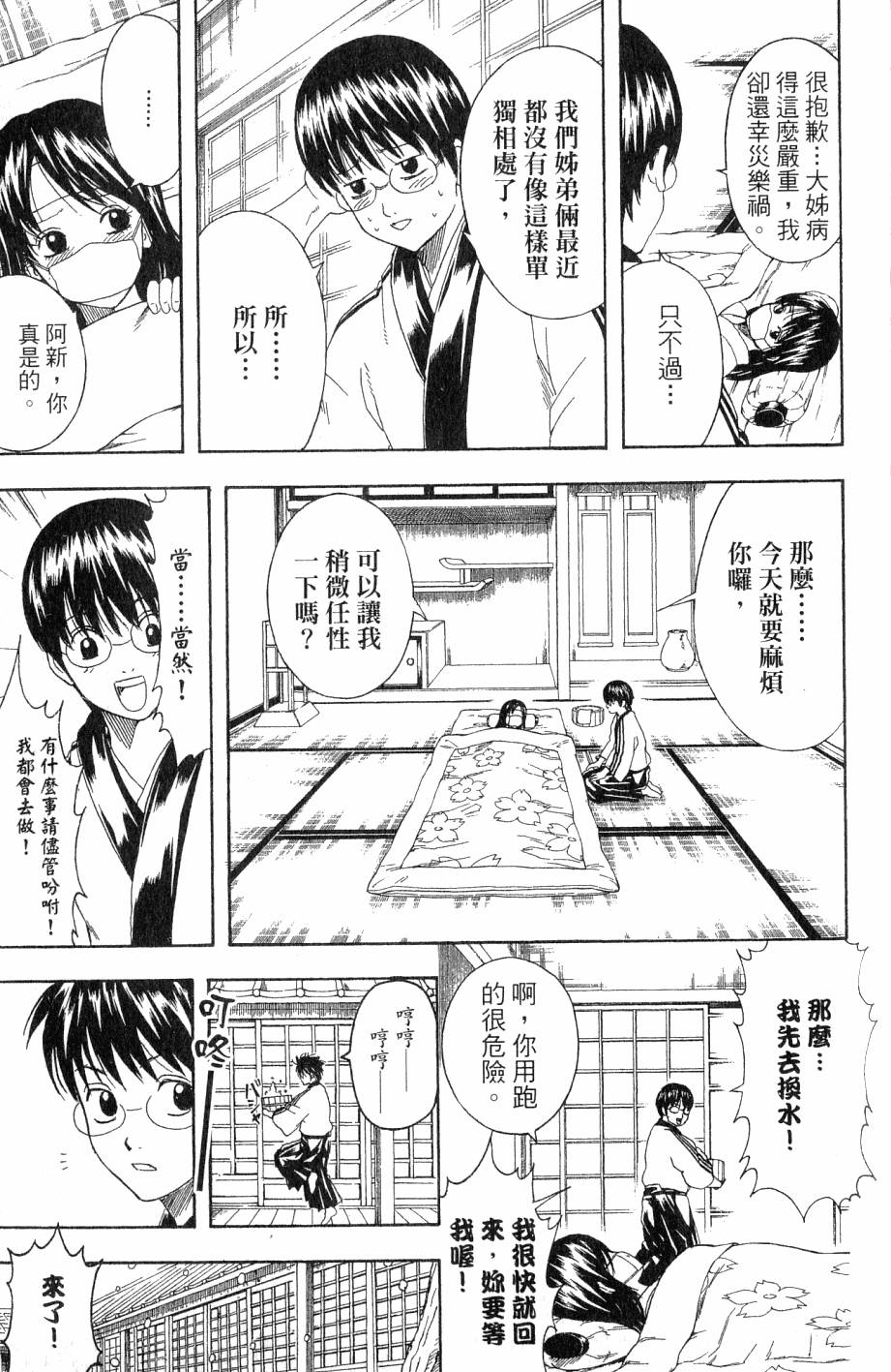第169页