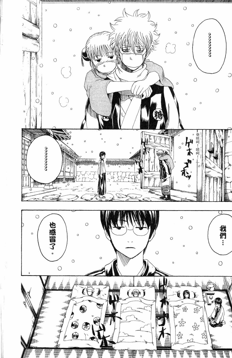 第170页