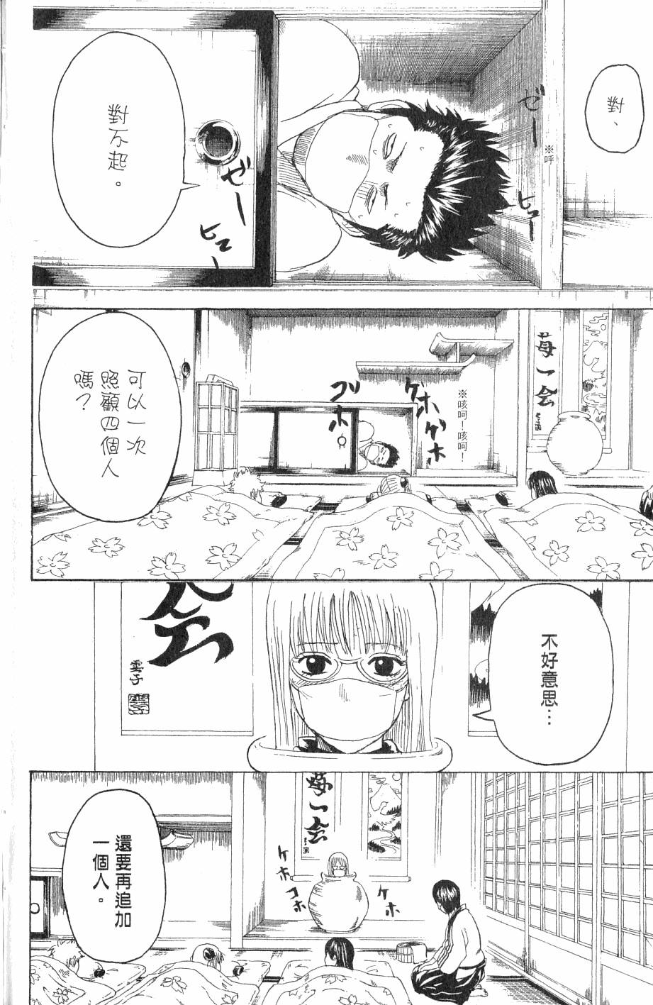 第172页