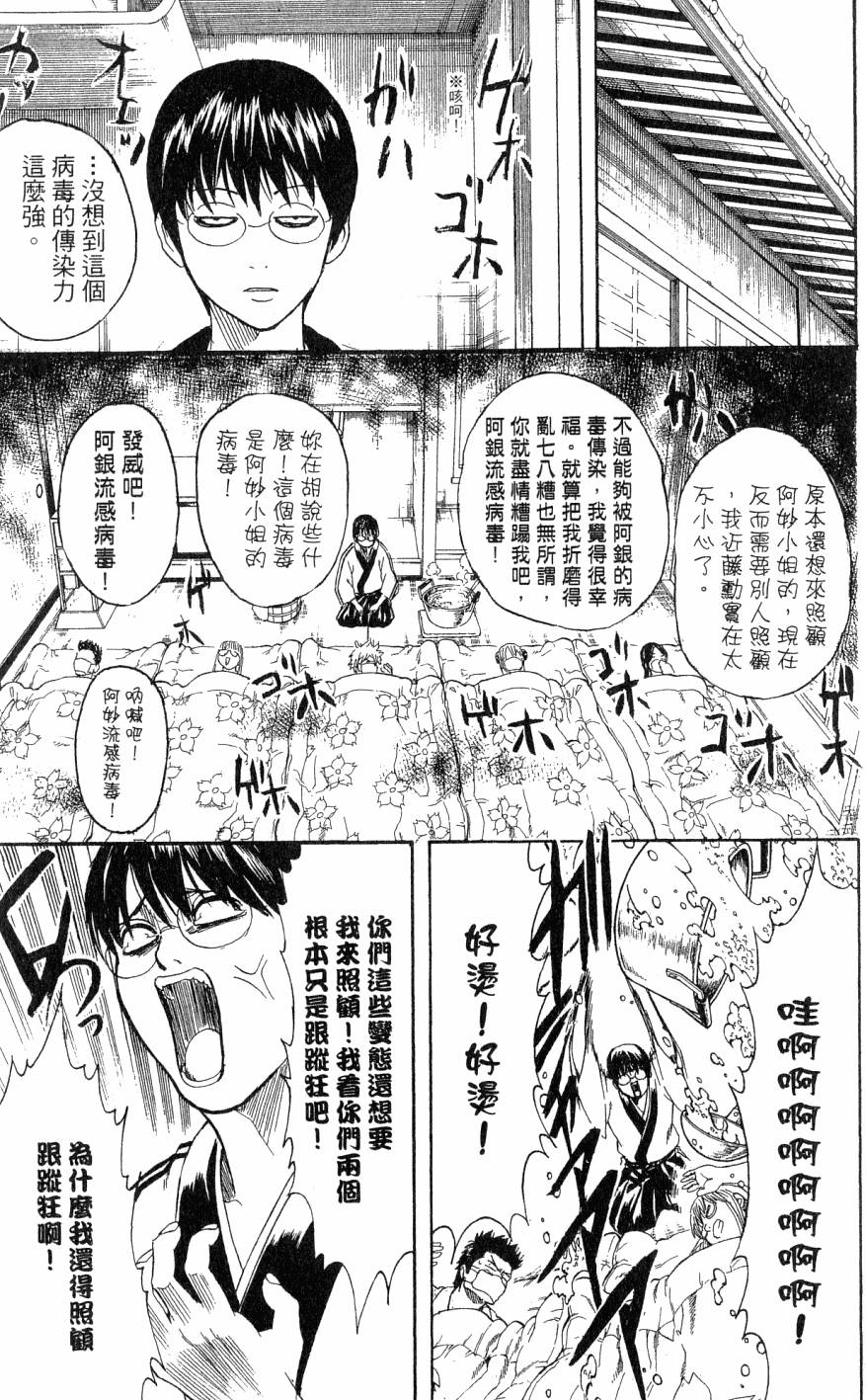 第173页