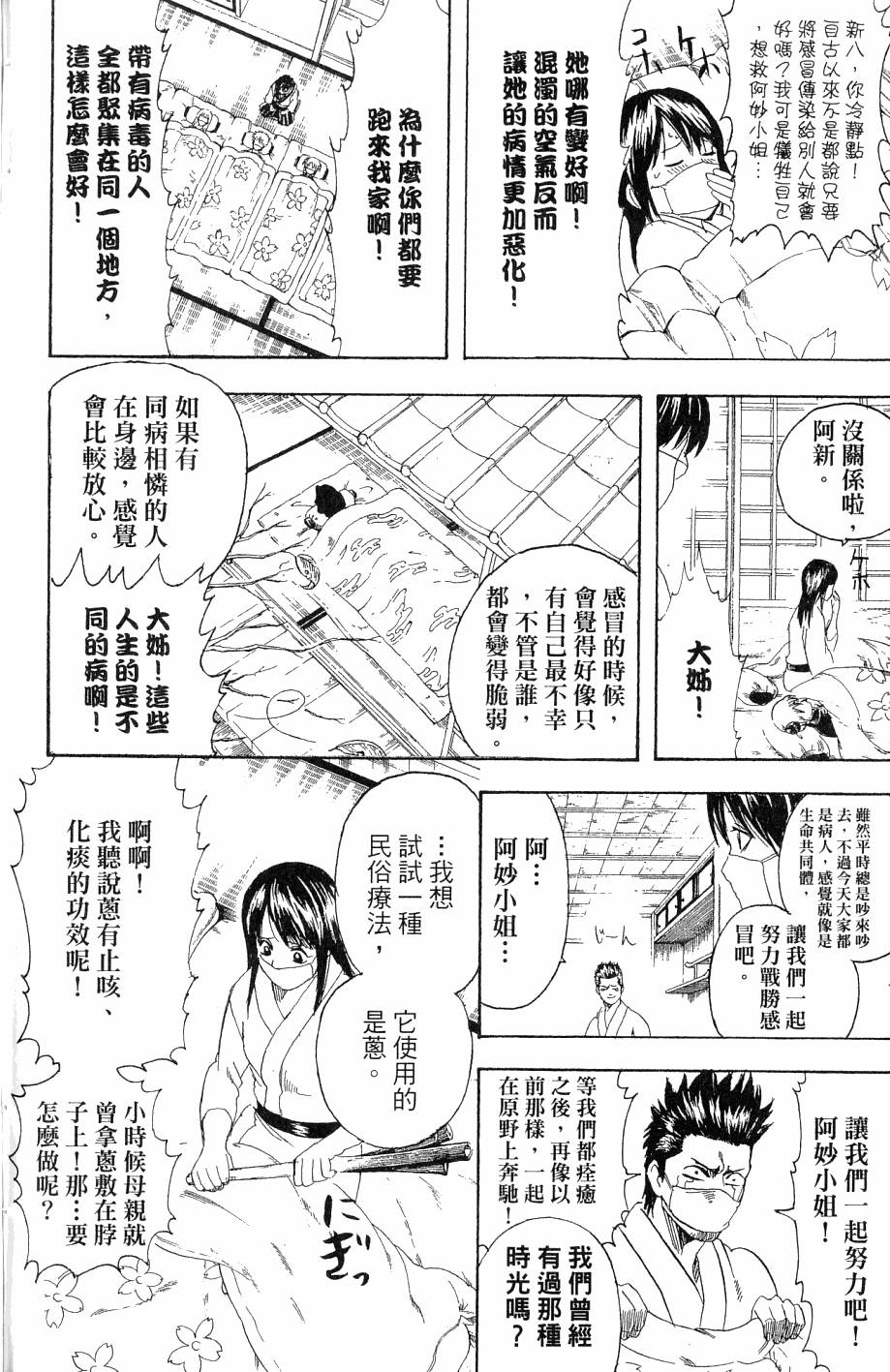 第174页