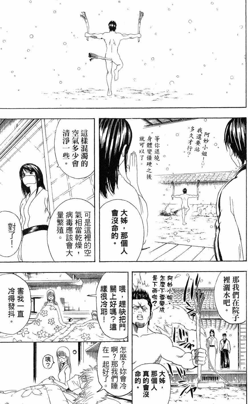第175页