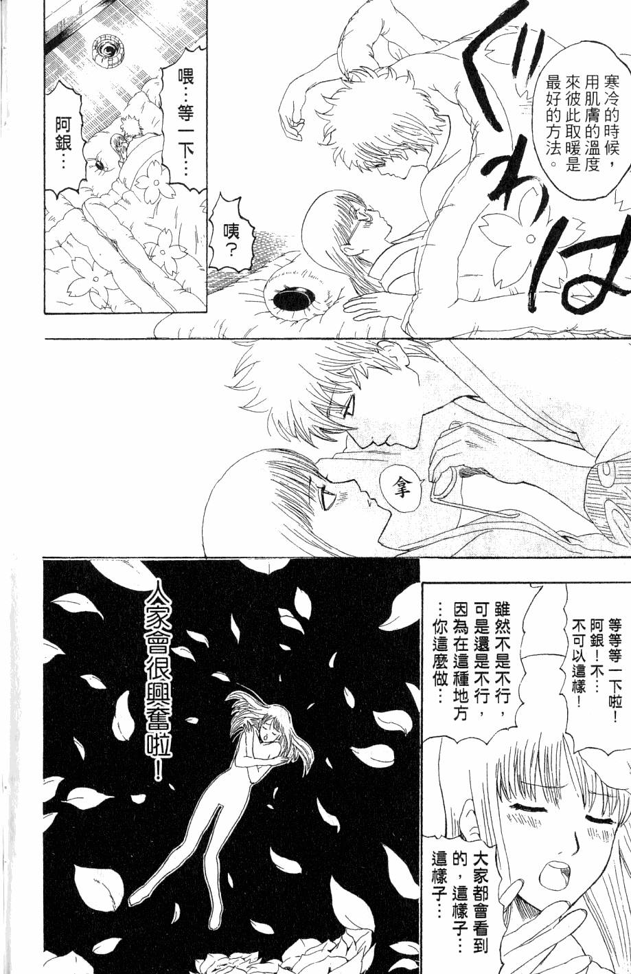 第176页