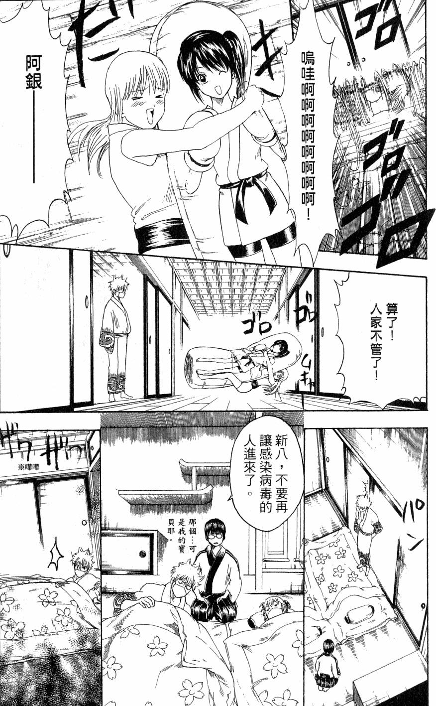 第177页