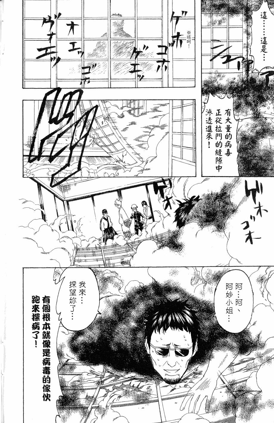 第178页