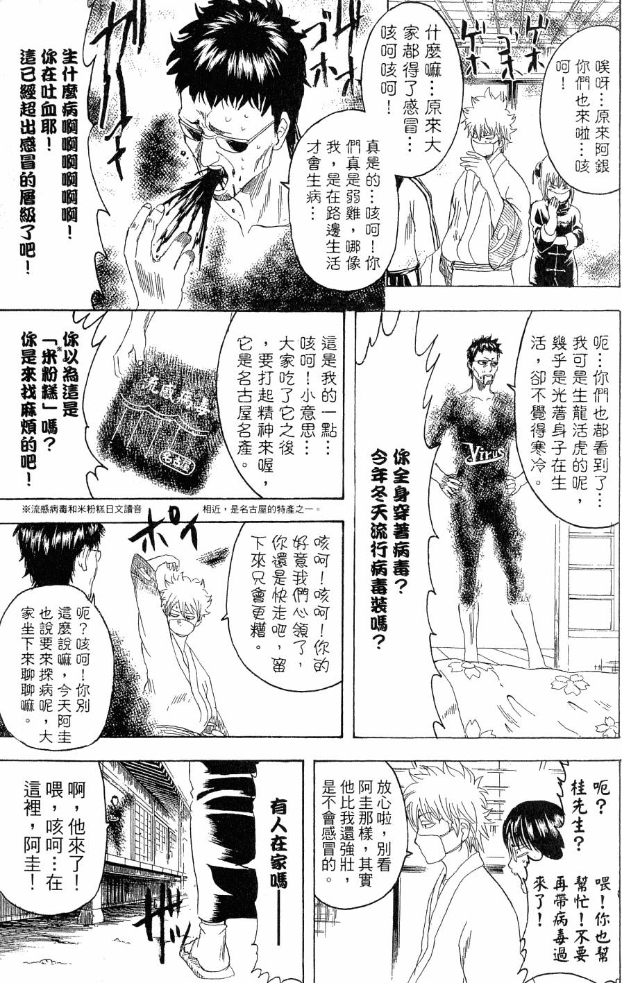 第179页
