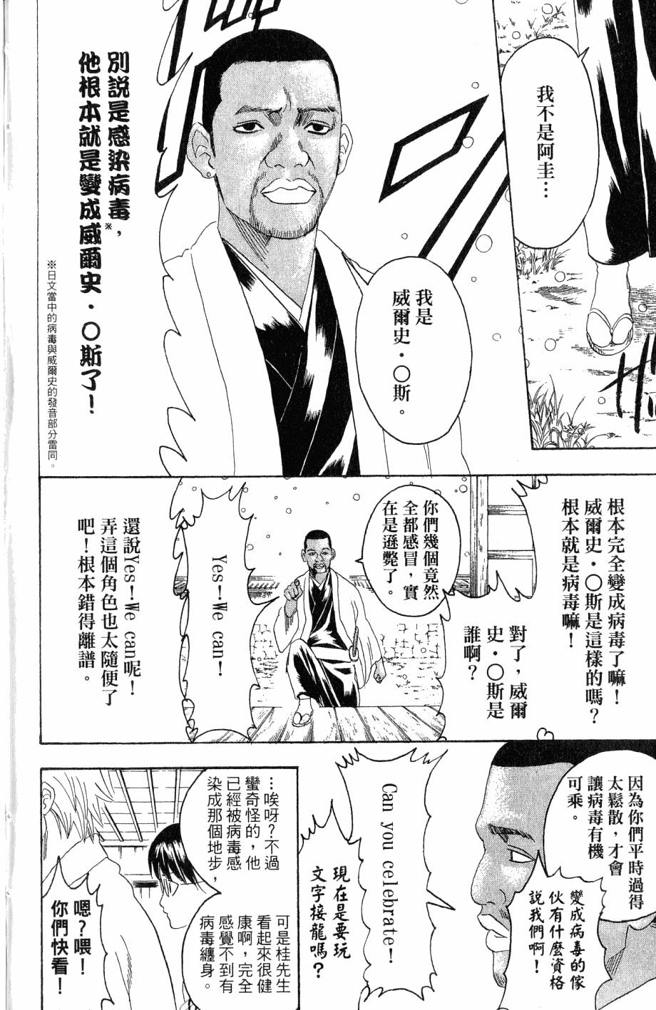 第180页