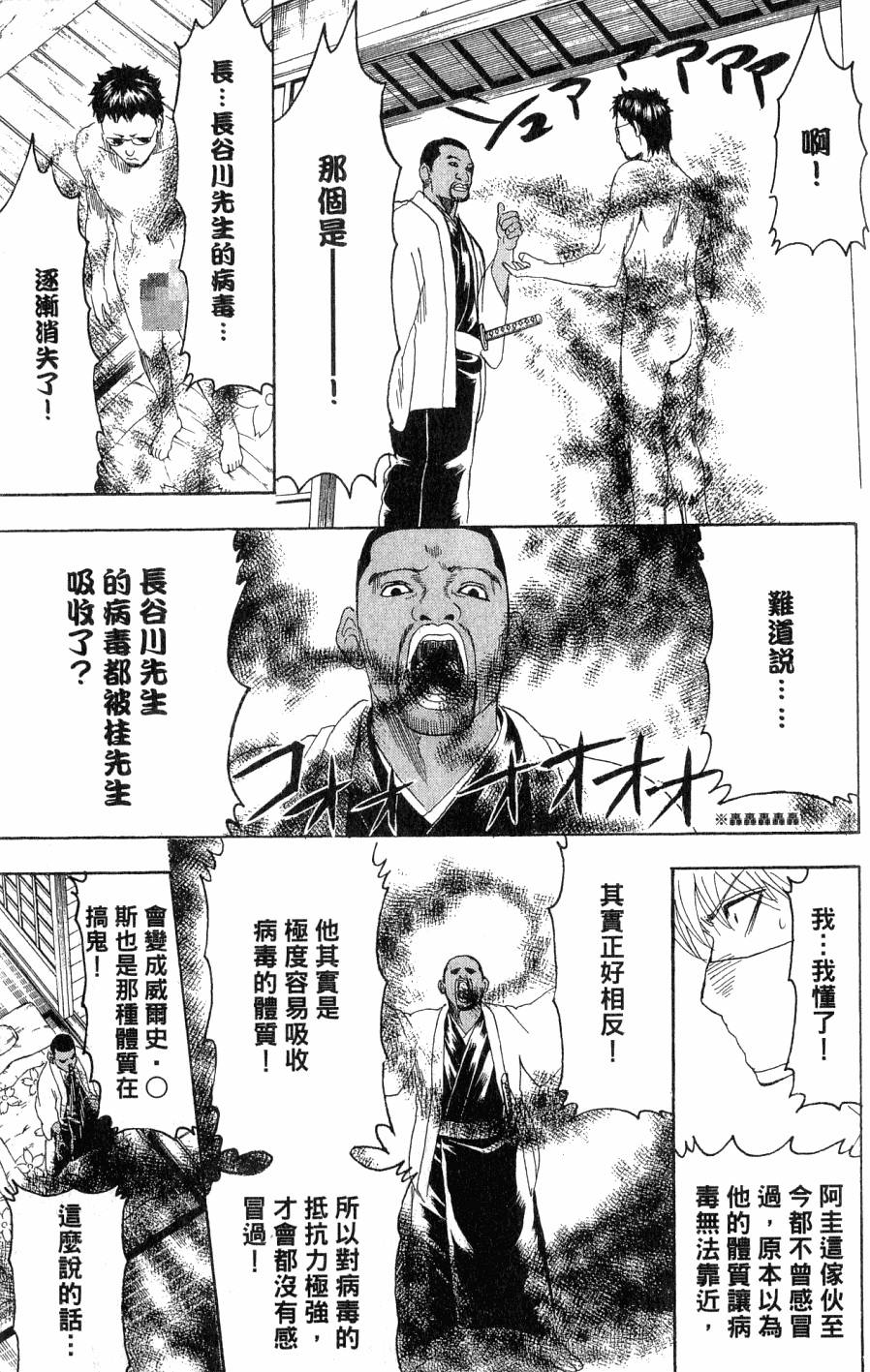 第181页