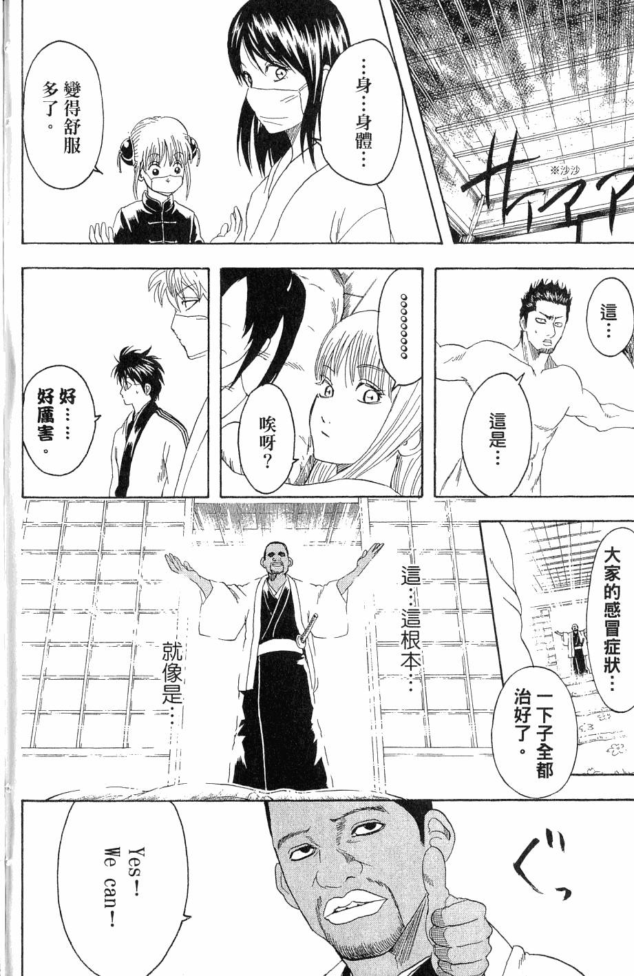 第182页