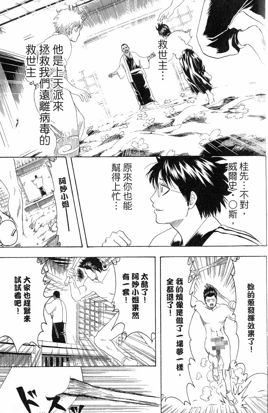 第183页