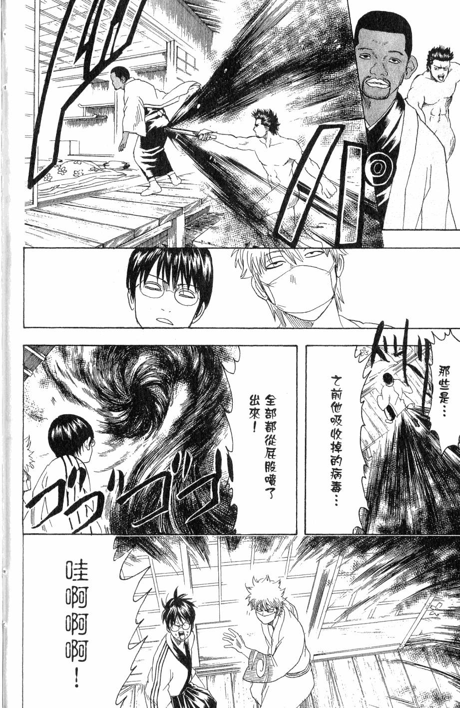 第184页