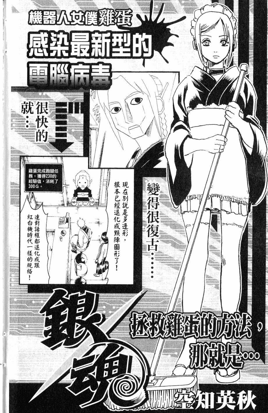 第186页