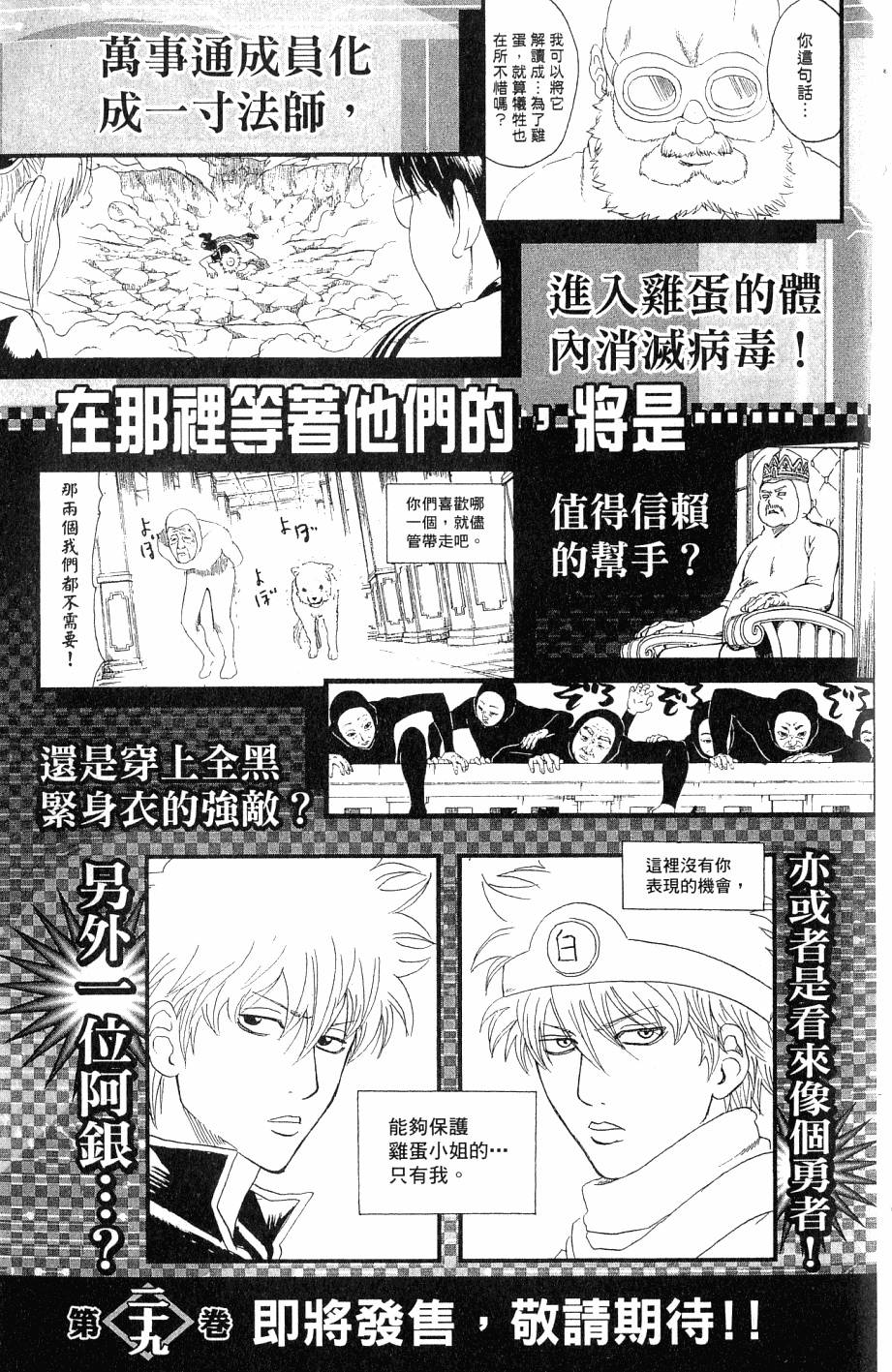 第187页