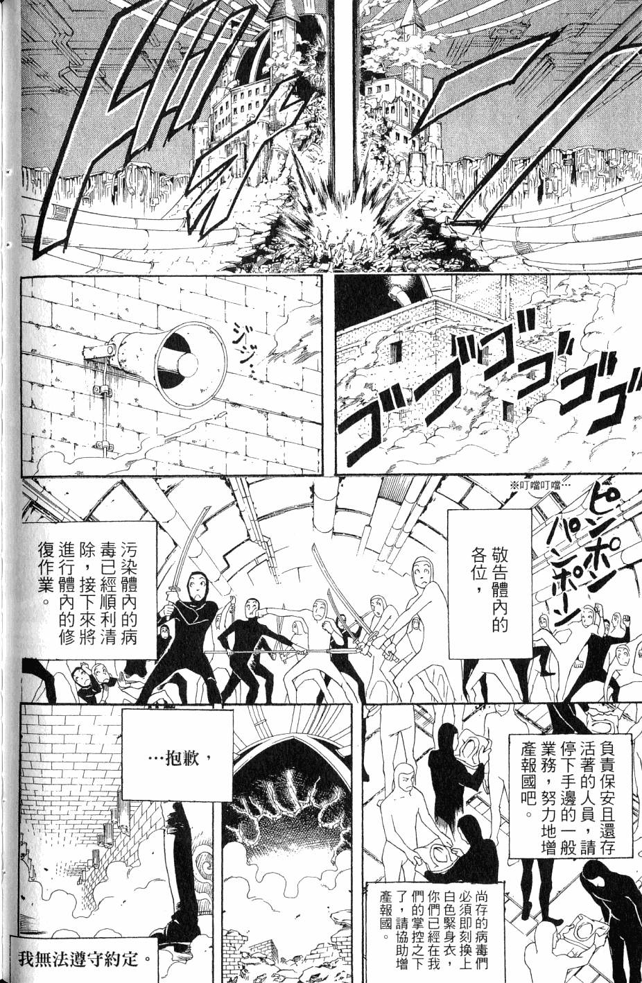 第96页
