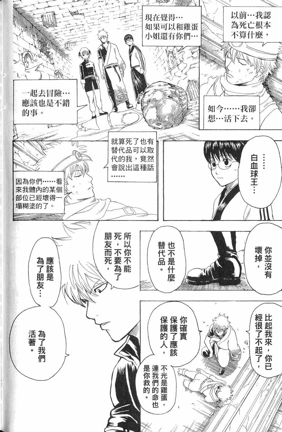第98页