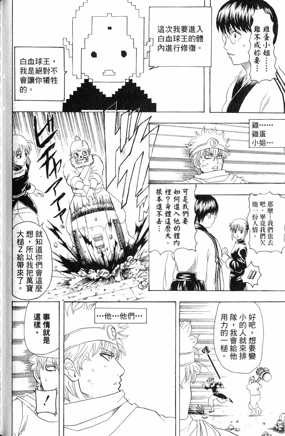 第100页