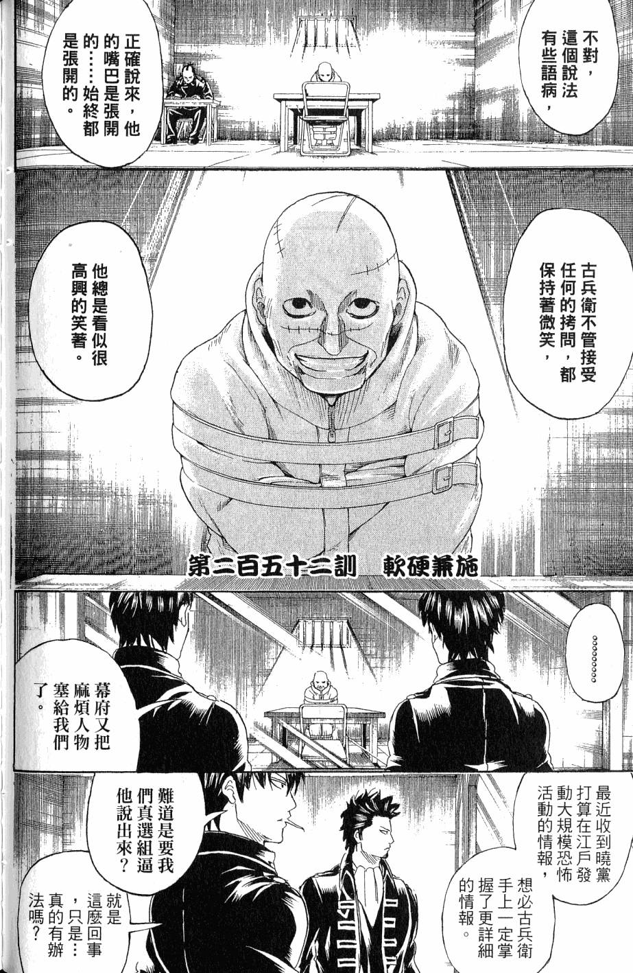 第108页