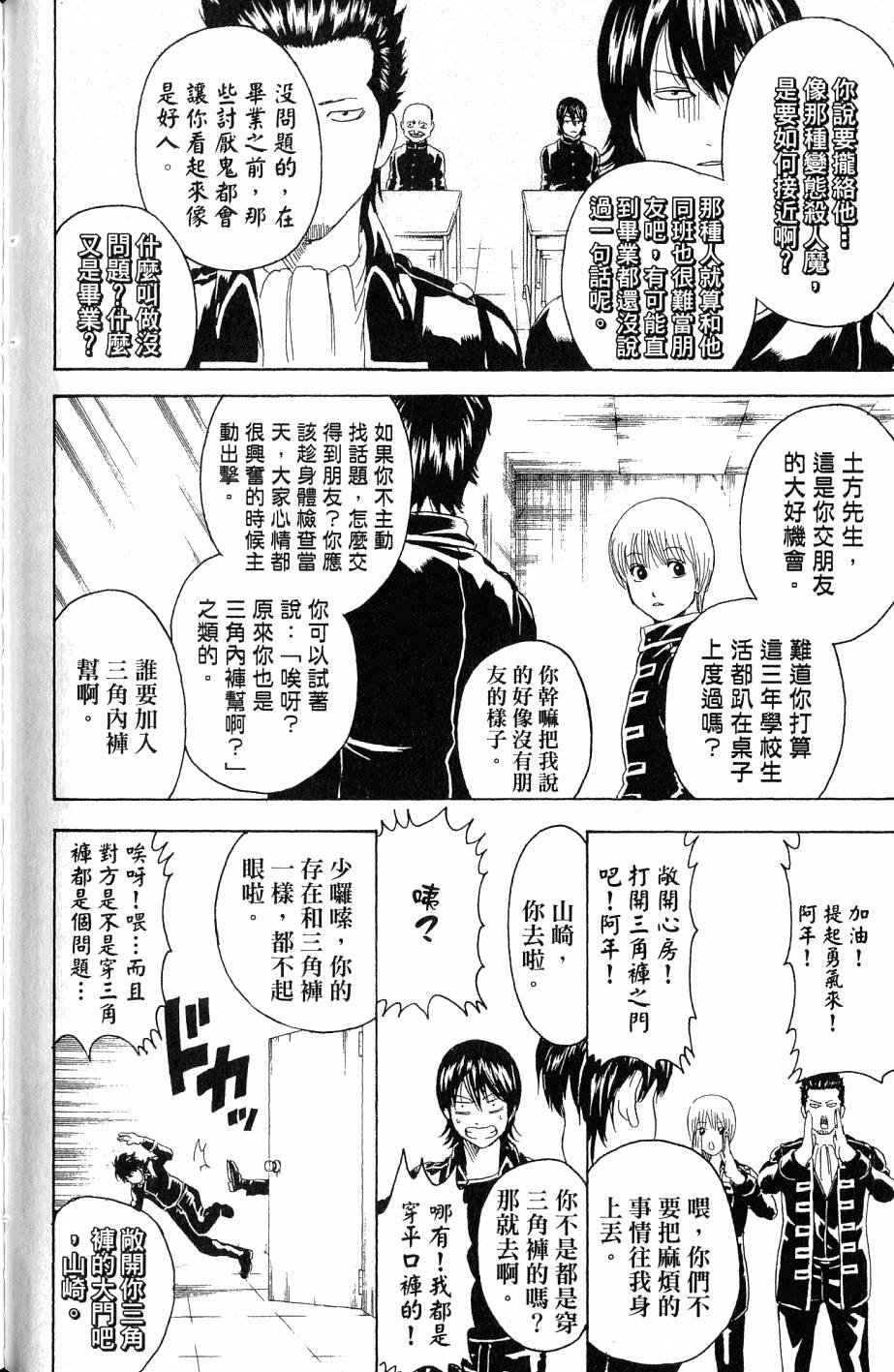 第110页
